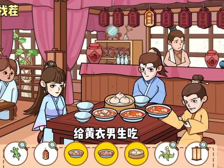 广告收益、流量变现游戏