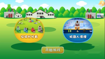 VR/AR/体感、教育医疗等行业游戏